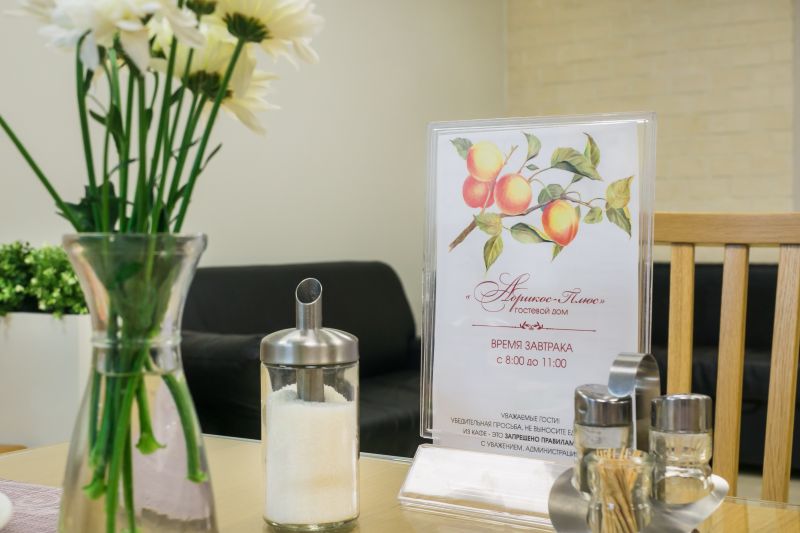 Территория